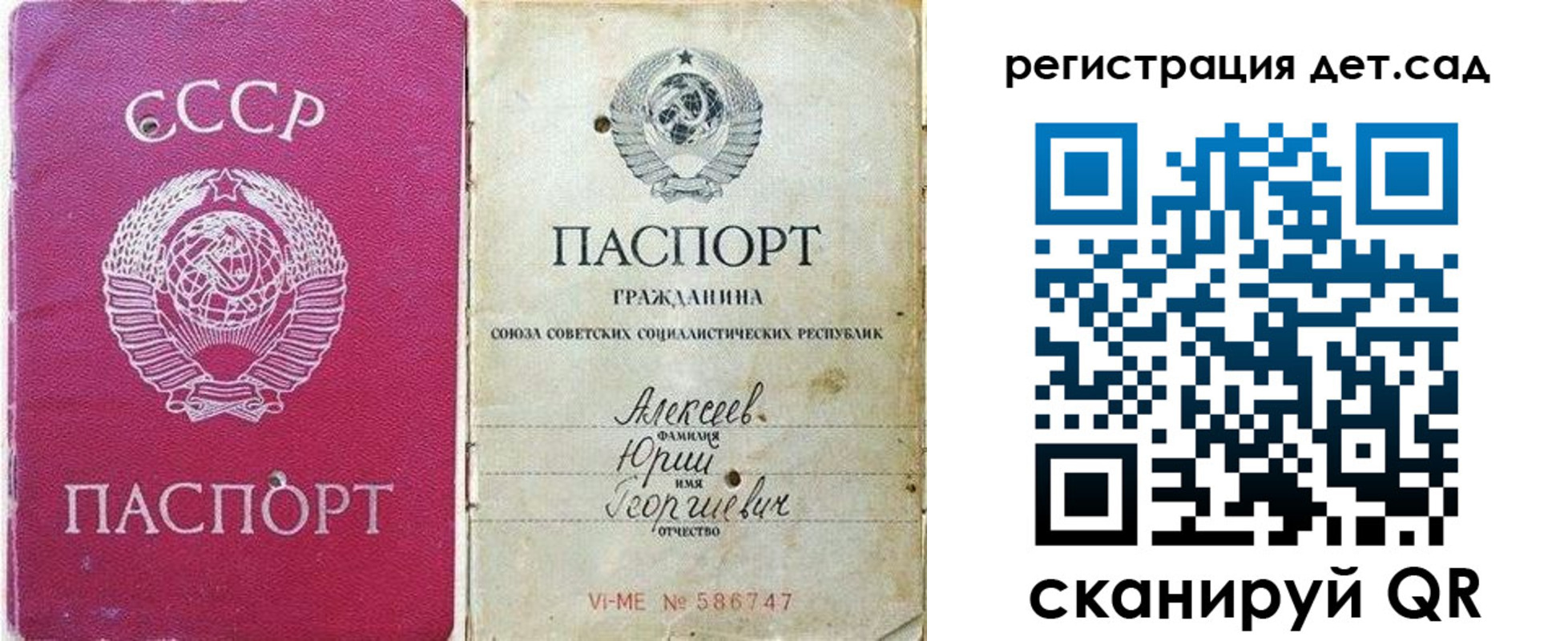 прописка иностранных граждан в Брянске
